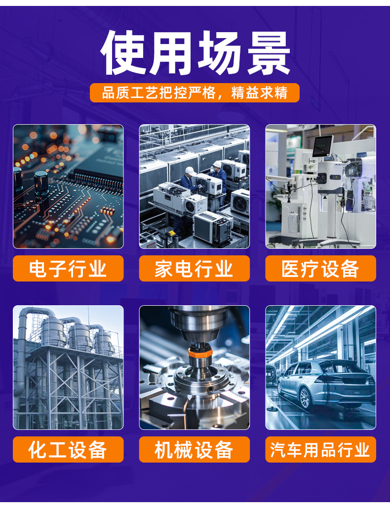 精密激光微孔加工_07