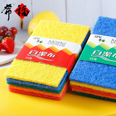 Washing Cloth Kitchen Home Use Colorful Scouring Pad Dishwashing Cloth Non-stick Pot Scrub Sponge Cloth Cleaning Dish Towel