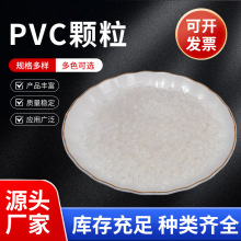 ע�ܔD����PVC�w���S�ҹ��� Ӳ�|pvcԭ������ ���lȫ���ϼӹ����a