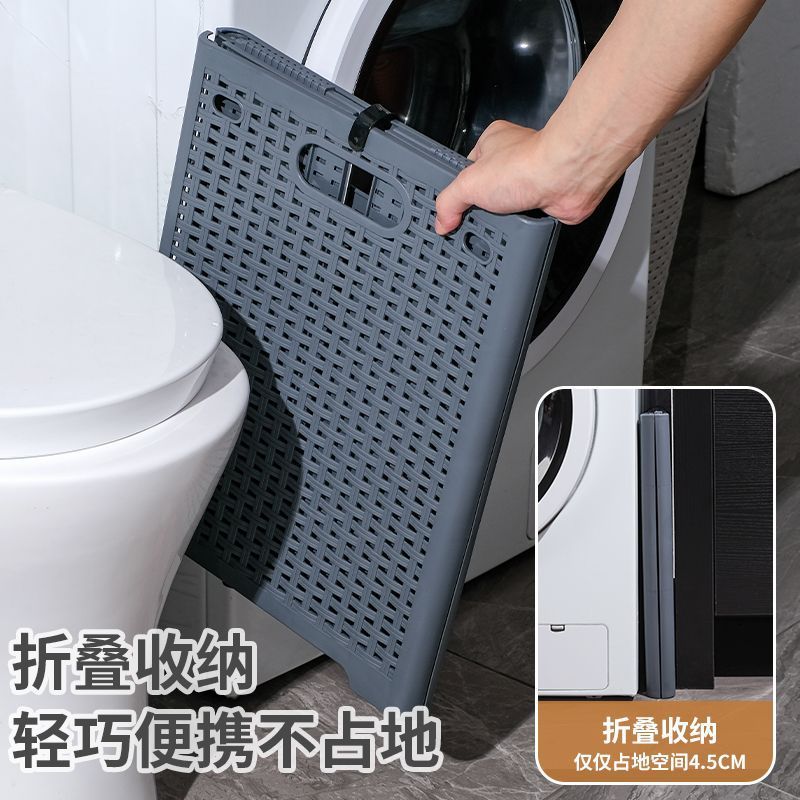 Household Dirty Clothes Basket with Lid Flip-Top Imitation Rattan Dirty Clothes Basket Clothes Toys Multi-Purpose Foldable Laundry Basket