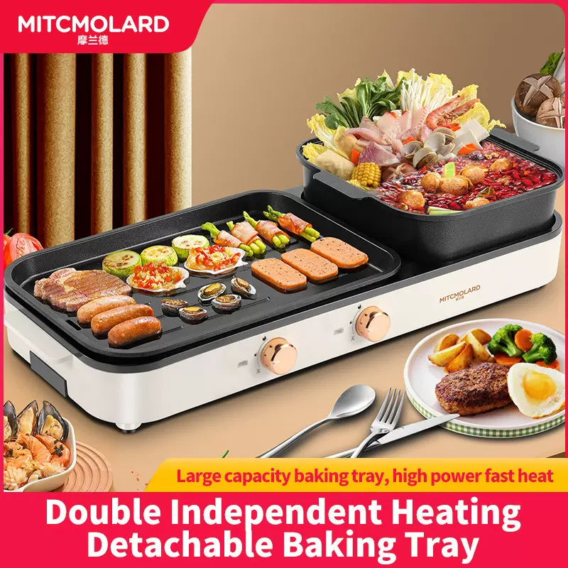 厂家直供多功能大号涮烤一体锅两用烤肉锅可拆卸火锅烤肉一体锅