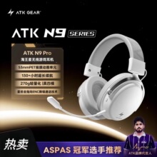 ATK ������N9 Ultra�o���Α���C늸��^��ʽ���뎧����ģ̨ʽ��X