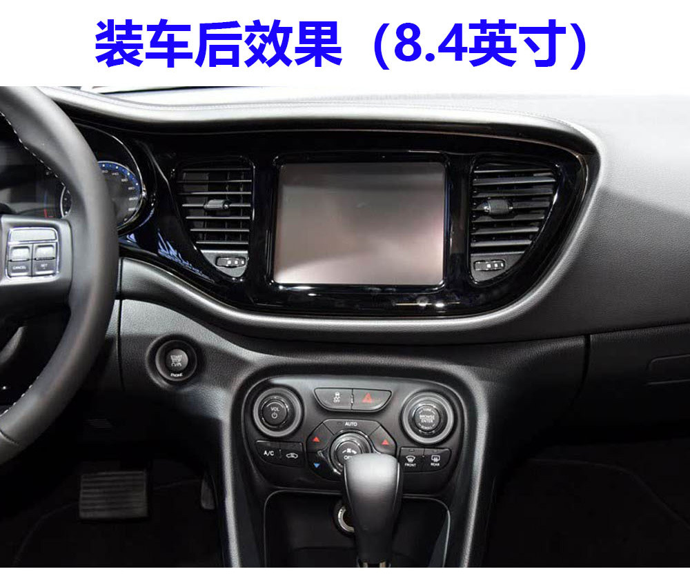 Suitable for Fiat Alfa/Brava Android Central Control Large-Screen Navigator 8.4inch Reversing Image All-In-One Machine