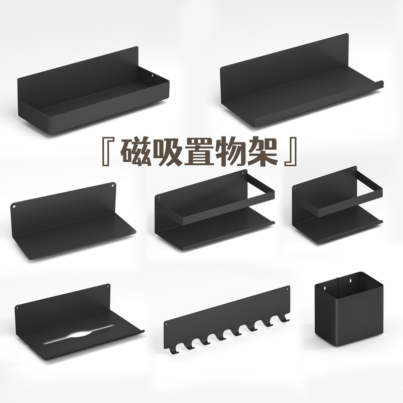 磁吸置物架洞洞板配件珐琅板强磁收纳架展示架饰品架无其他通用|undefined