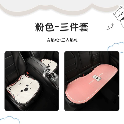 breathable and ventilated seat cover, Seat cushion, seat cover - west-highland-pink-three-piece-set