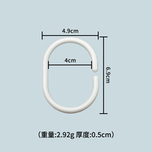 哇噢定制C型浴帘环扣定制 PP帘布挂钩浴帘塑料挂环挂钩C钩定制