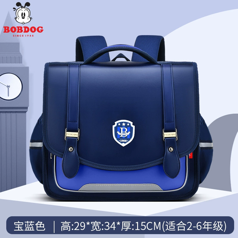 巴布豆 School bag for boys, big backpack lightweight, horizontal version