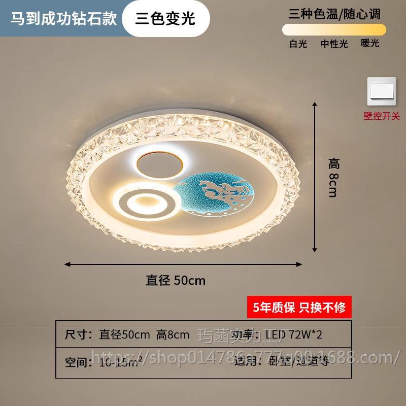 즉각적인 성공 다이아몬드 모델 50cm 3색 디밍 144W [리모컨 없음]