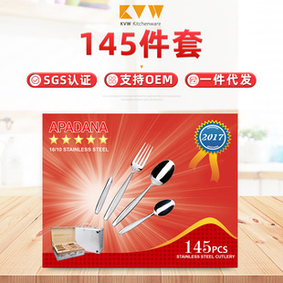145�����l���P䓲;� �ײ��P� ���������b �X����b