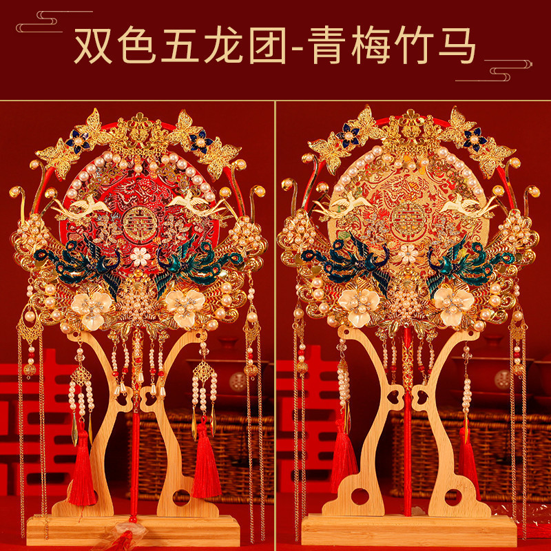 両面扇子花嫁結婚式高級完成品秀和結婚式扇子ギフト中国扇子DIY素材パッケージ|undefined
