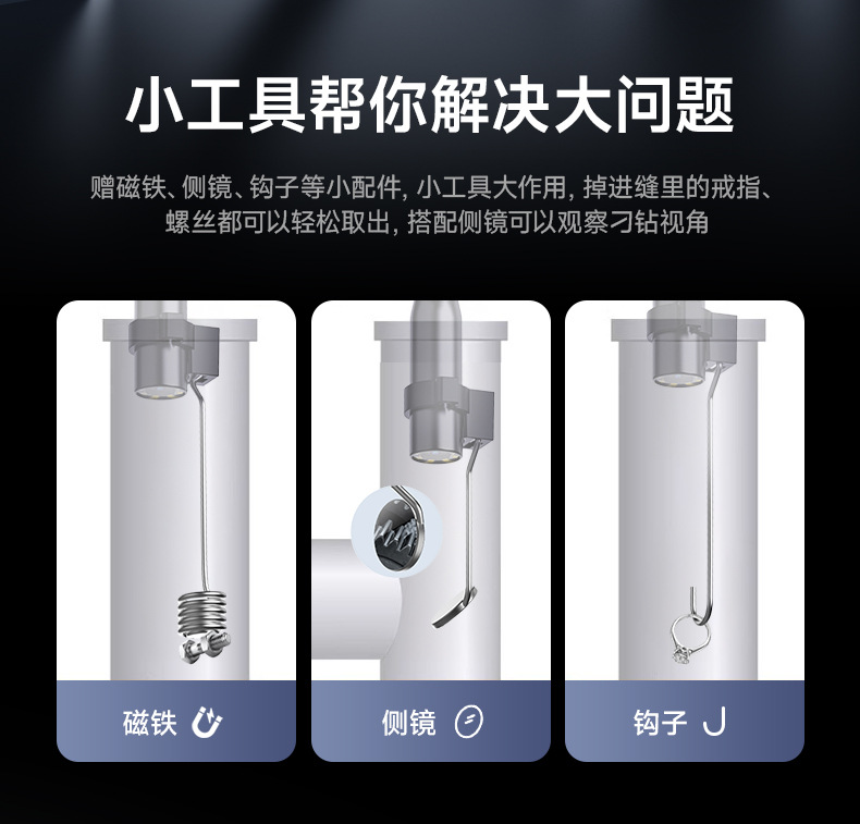 Cross-border endoscope car drain pipe HD camera, portable handheld visual probe with lightweight industrial waterproof