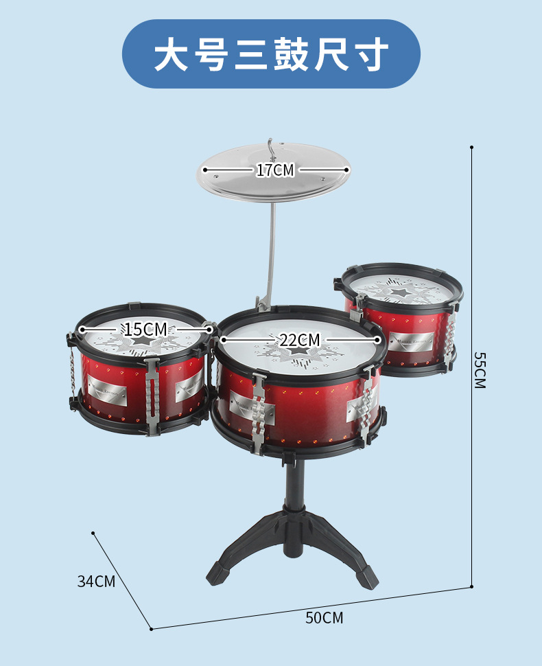 架子鼓详情页_15