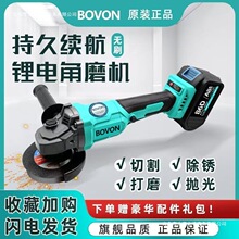 BOVON��Ʒ�oˢ���I�����늽�ĥ�C��ĥ��C�๦�ܴ�ĥɰ݆