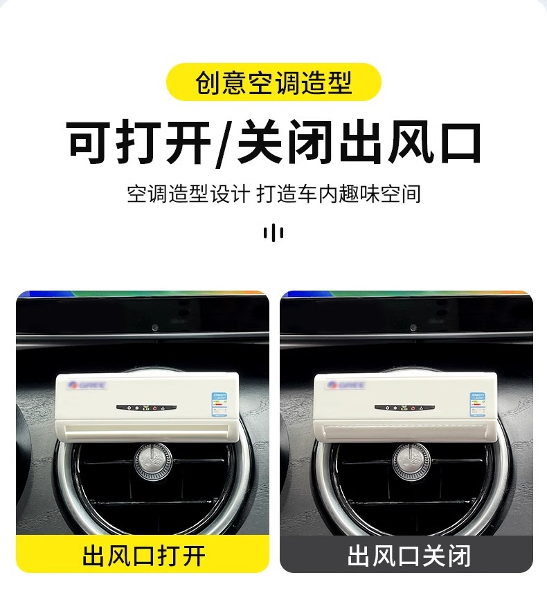 Solar Car Ornaments Car Air Outlet Aromatherapy Decoration Car Creative Accessories High-end Car Decoration