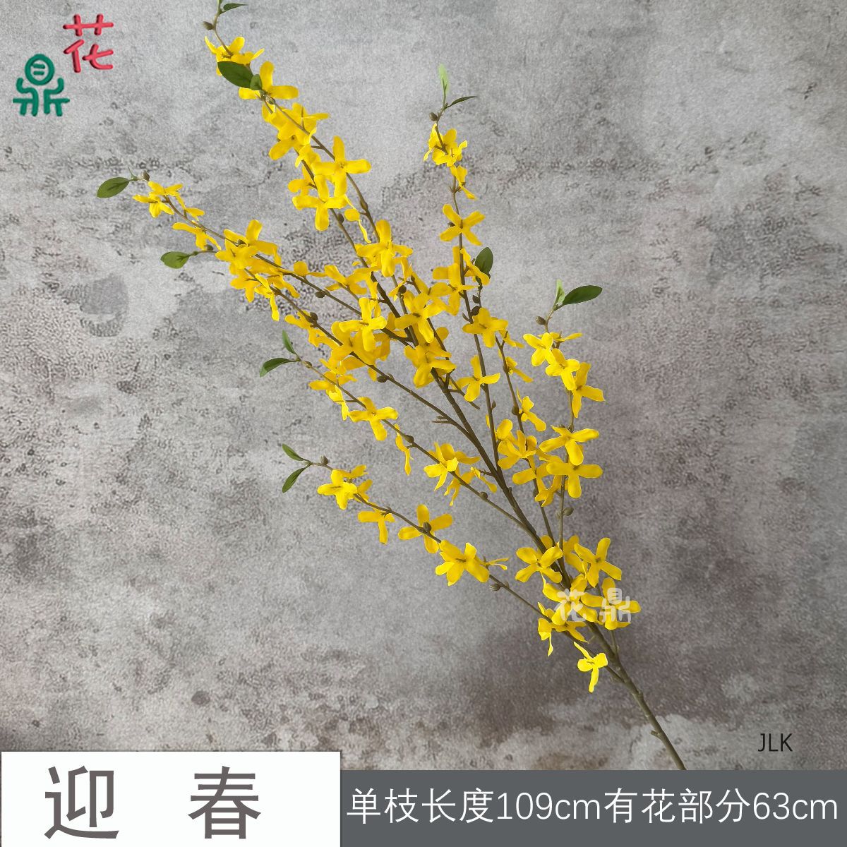 Yingchun JLK màu vàng