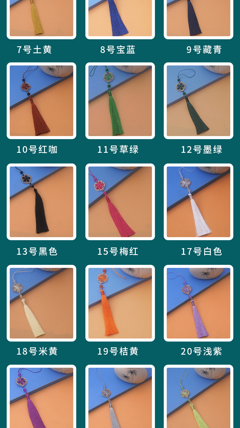 千叶桃花流苏_06_看图王