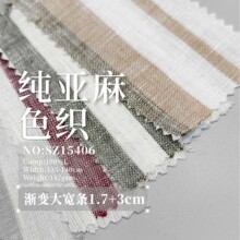 ŷ�鳤��ʪ�ķ����������鴿����ɫ֯��������142GSM���ļ�����