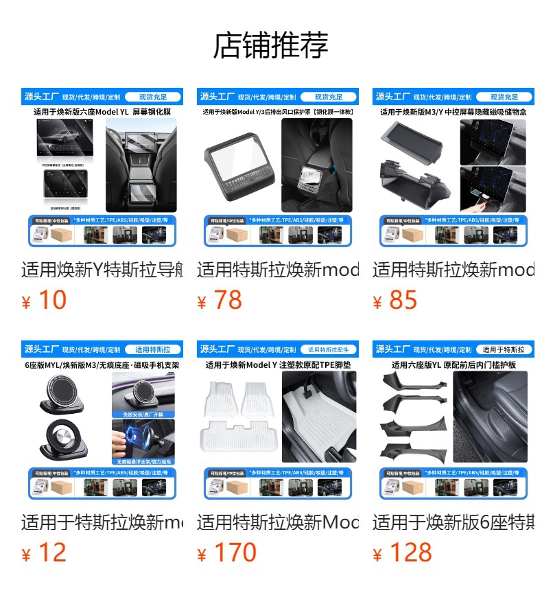 Suitable for Replacing Tesla Fenders Modely/3/Yl Fenders, No-Drill Invisible Version Fender Covers Wholesale