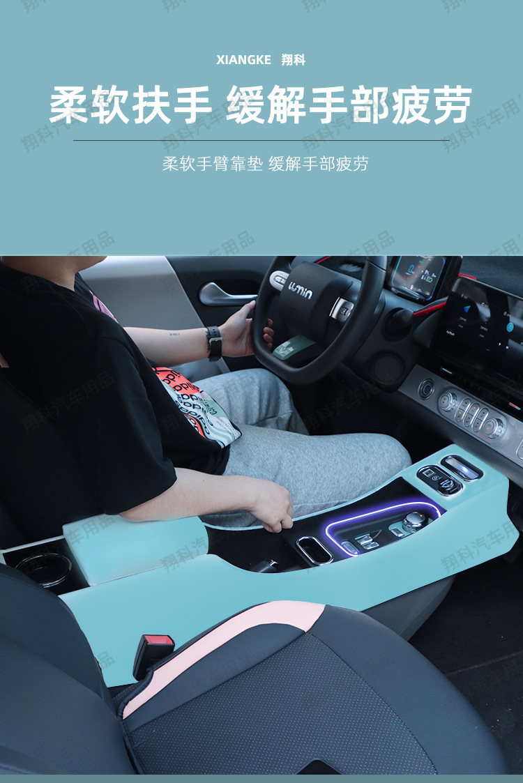 Chang'an glutinous corn armrest box lumin armrest central control storage box central storage car interior modification accessories
