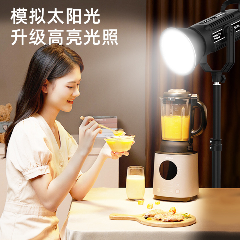 Fotografía de comida, luz de relleno, sala de fotografía en vivo, platos, joyería, video, iluminación, luz solar siempre encendida para ancla