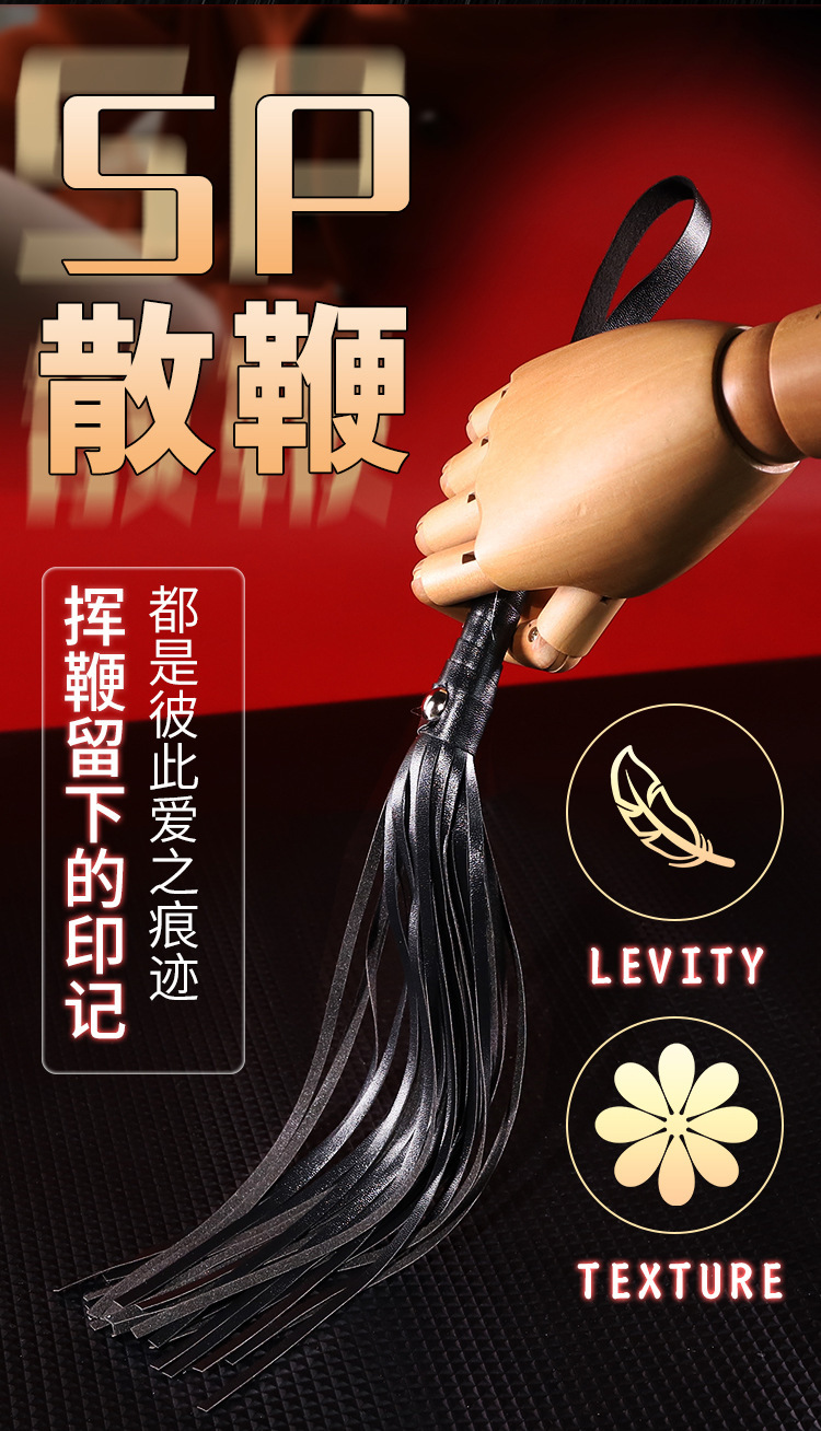 PU Leather Short Whip for Couples, Pink Flirting Aid, Adult Sensory Play Accessory — detail image 7