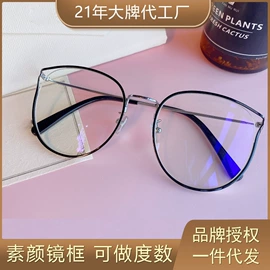 太阳镜;儿童太阳镜;光学眼镜