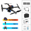 Brushless drone, aerial photo, quadcopter, small airplane with laser, geolocation function, Z908