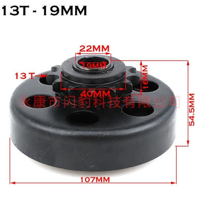Other drive systems 20mm 13t 3/ 4inch Hole - 13t-254mm