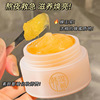 Repair compact Replenish water Moisture Lipstick Smear Facial mask Cream Royal Jelly Rejuvenation honey Facial mask wholesale