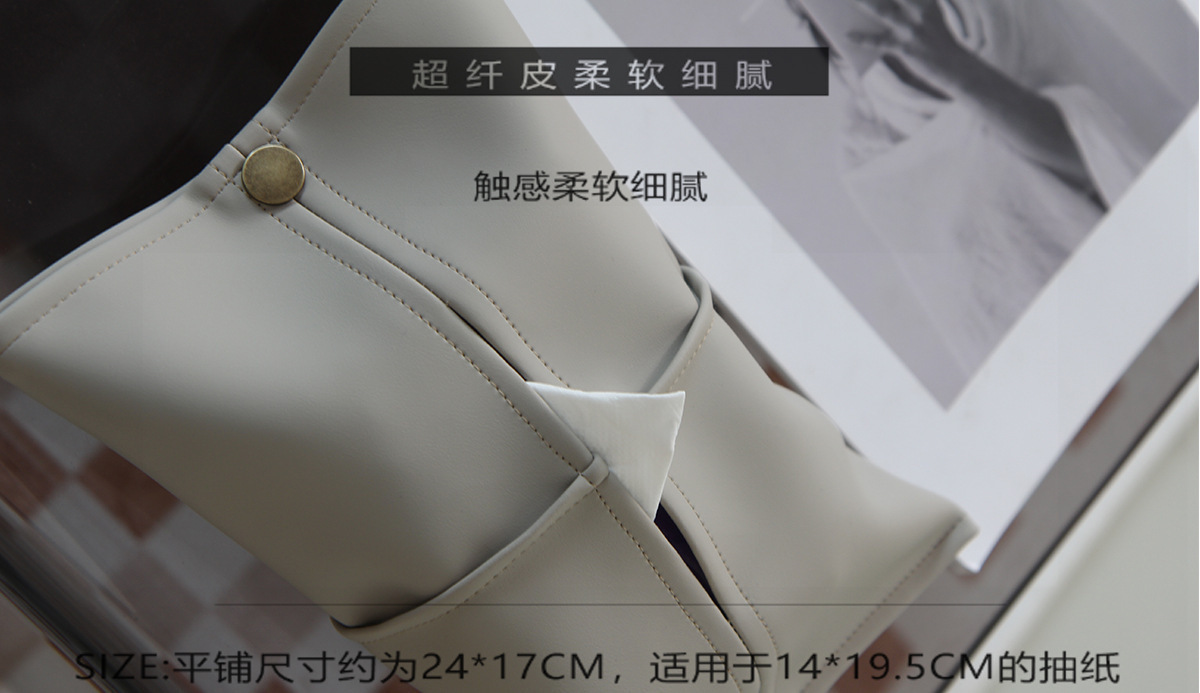 New Car Armrest Box Tissue Box Drawer Box High-End Luxury Car Decoration Car Hanging Interior Accessories Wholesale