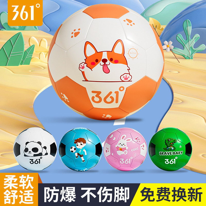 361 Degree Kindergarten Football Kidsren Primary School Baby No. 2 Boy and Girl No. 3 Training Ball Toy