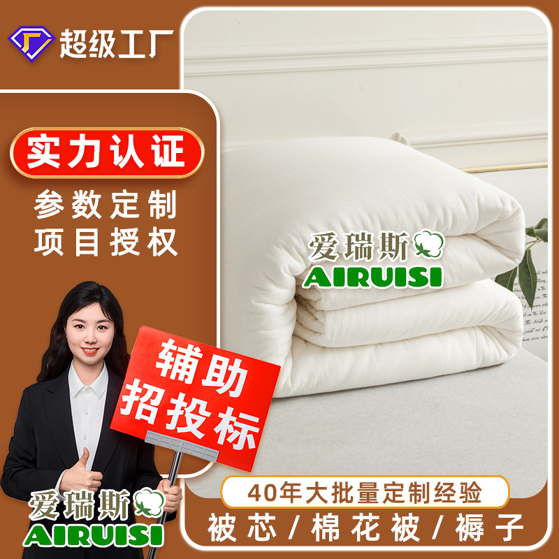 加厚棉被棉花被褥子救灾被子生产学生宿舍学校单人被芯厂家新疆