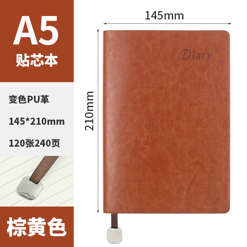 다크 브라운 노란색