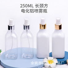 ���l250ml�L�i����늻��X���Fƿ���y���Fƿ��ɫ͸��ƿ������nƿ