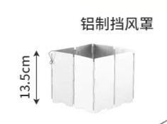 알루미늄 앞유리