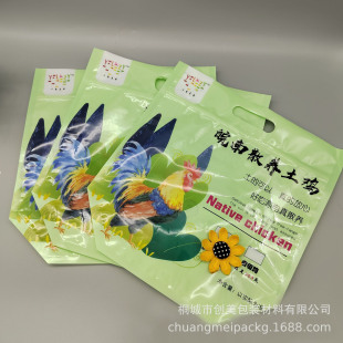 ���Ʋ��u�����ԷⱣ�r�� ���r�ܷ�450������ ӡˢ����ʳƷ���b��