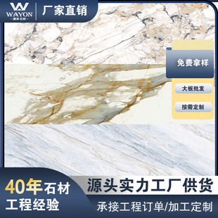 Weiyang Zero-Penetration Stone Countertop Kitchen with Soy Sauce Stains, 24-Hour Non-Penetrating, Specially Designed for Engineering Kitchens