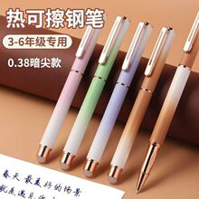 �����ɲ�䓹PС�W�����꼉����0.38���⃺ͯ����īˮ�P����Qī��