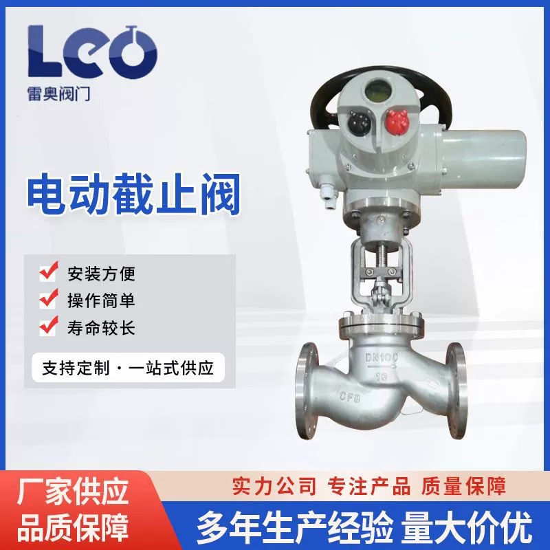 Электрический высокотемпературный Электрический сварной шаровой клапан фланец из нержавеющей стали большого диаметра жесткое уплотнение шаровой клапан Заводская поставка