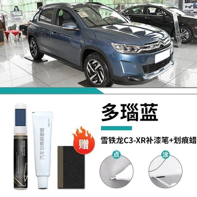 Paint Scratch Repair Modification Parts | Car wax - citroen-c3-xr-danube-blue-touch-up-pen-scratch-wax-polishing