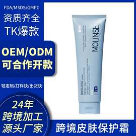 跨境爆款OEM定制加工 修复霜舒缓肌肤面部深层滋润保湿霜身体可用