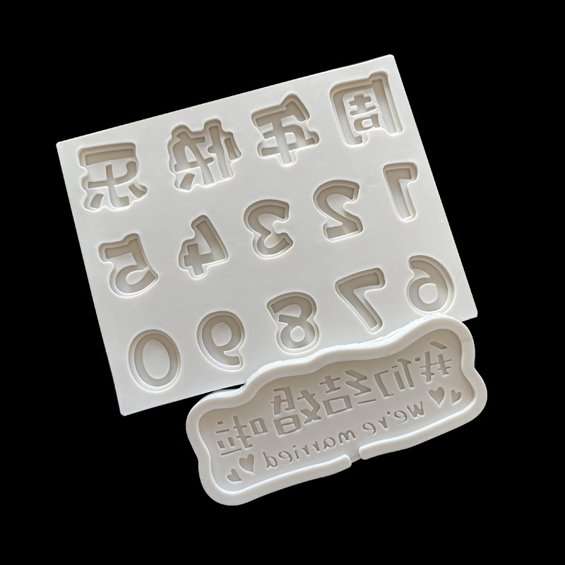 Nuestro aniversario de boda placa digital pastel decoración diy creativo hornear plug-in molde