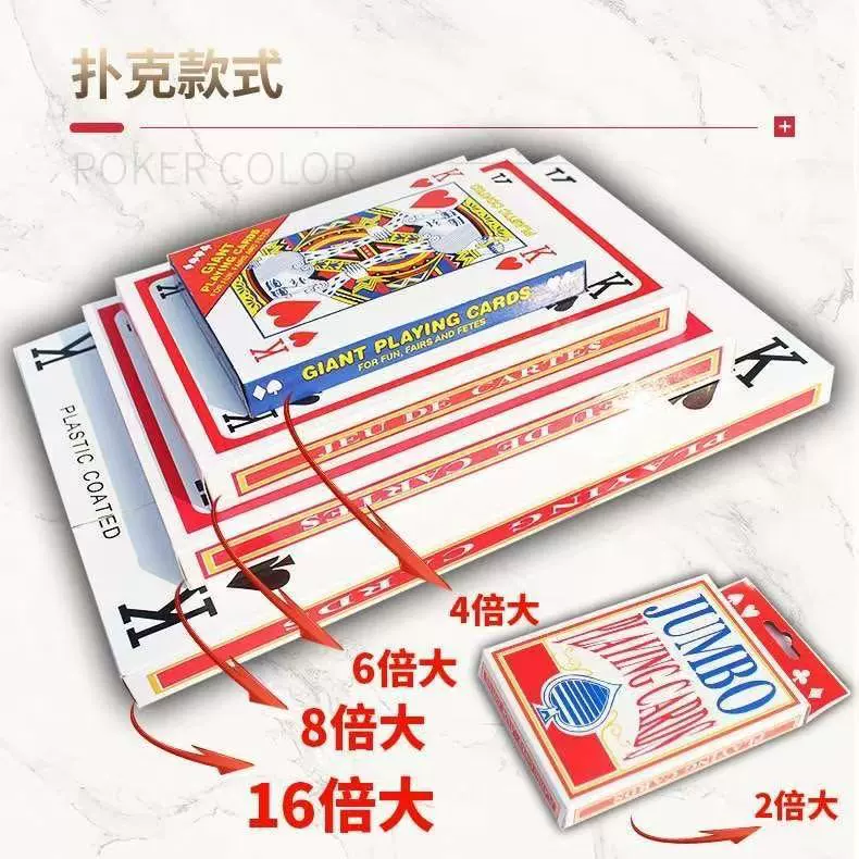 Big extra large playing cards, internet celebrity, halloween