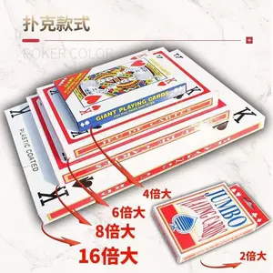 Очень большие игральные карты, популярно в интернете, xэллоуин