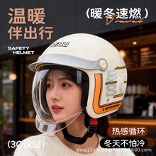 新国标3C认证头盔电动车女头盔摩托车男可收镜片男女爆款外卖骑行