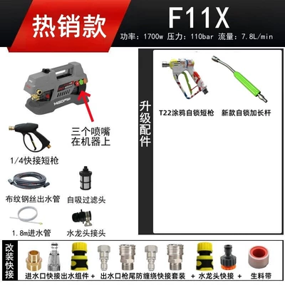 Car Washer 220V Household Cleaning, High pressure car wash water gun - 10m-outlet-pipe-1700w-double-gun-f11x-hot-selling-model-b