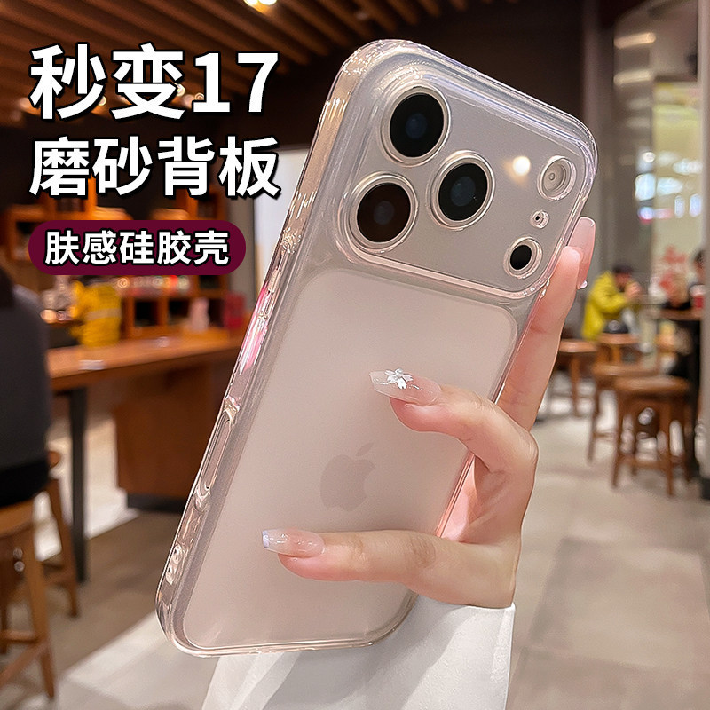 Ultra-Thin Case with Large Window Design for Apple 17 Pro Max, New Matte Back Panel for iPhone 16 Pro, Full Coverage Lens Protection for 15 Pro Max, Silicone Case for 14 Pro, Soft Shell for 13