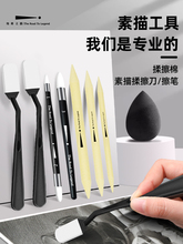 素描擦刀美术生高光细节揉擦笔海绵擦纸擦笔工具揉擦棉涂抹笔学生