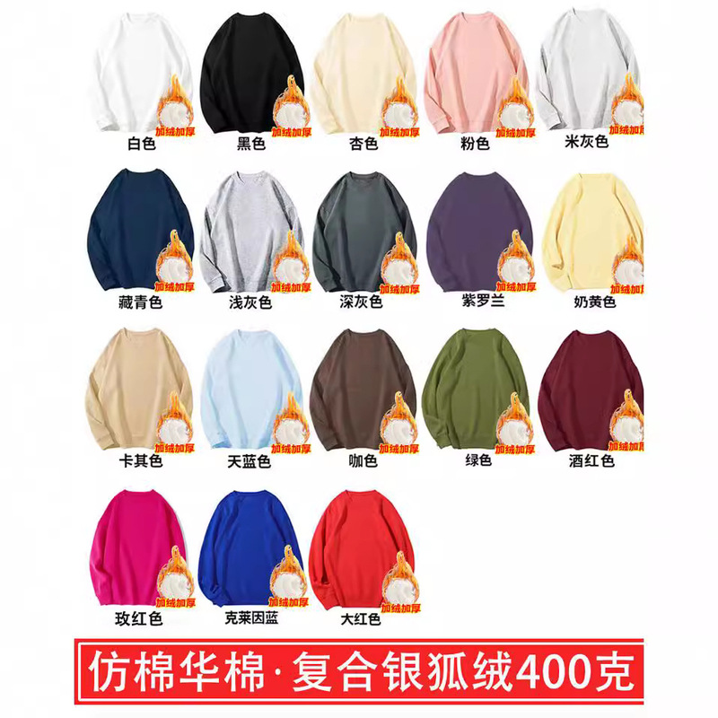 Fully Matte Anti-Pilling (Anti-Cotton Chinese Cotton Composite Silver Fox Velvet 400g) Loose Off-Shoulder Trendy Brand Sweatshirt White