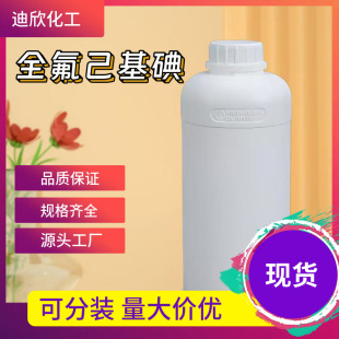 ȫ�������� ʮ���������� 355-43-1 ����99% �F؛ 1KG��ӆ